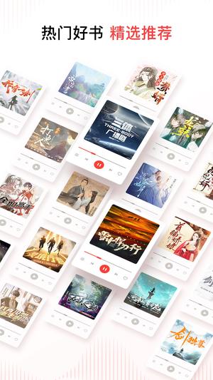 喜马拉雅官方正版