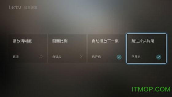 乐视视频tv破解版apk