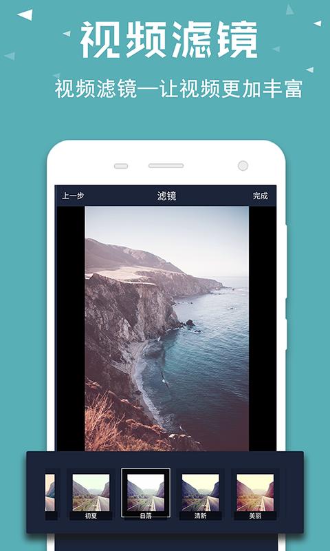 视频倒放助手app免费版
