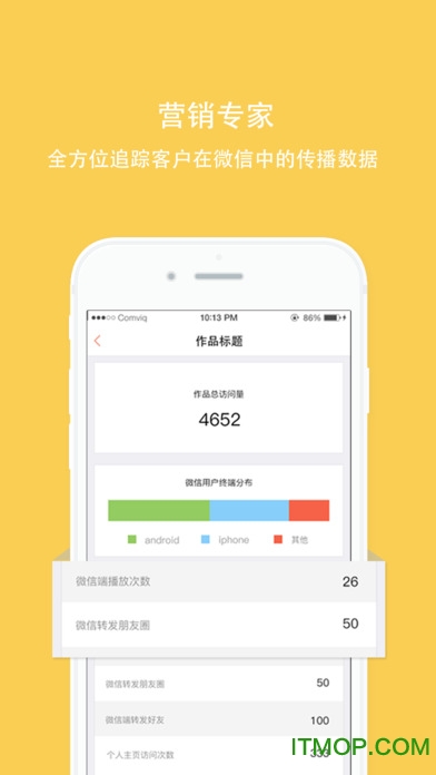 拾光盒子苹果版