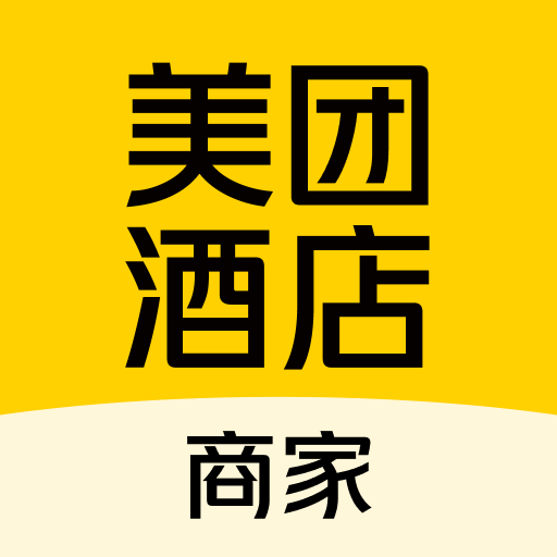 美团酒店商家版app最新版