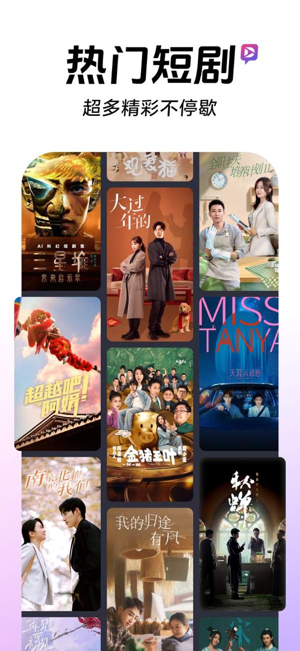 抖音短视频APP下载官方最新版