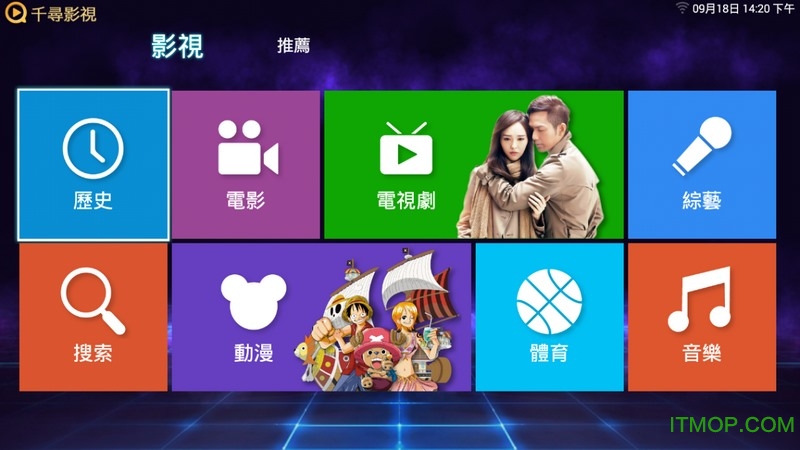 千寻影视tv版官方