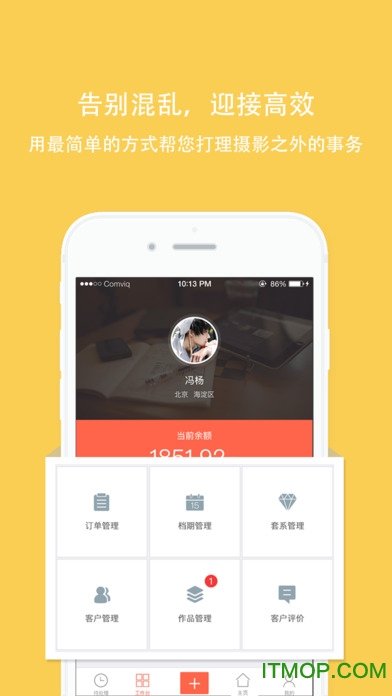 拾光盒子苹果版