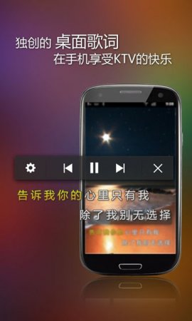手机酷狗音乐2015旧版本