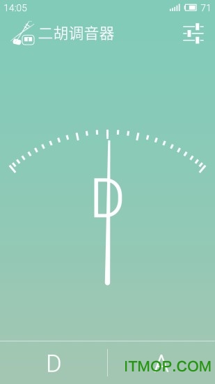 二胡调音器软件(erhutuner)