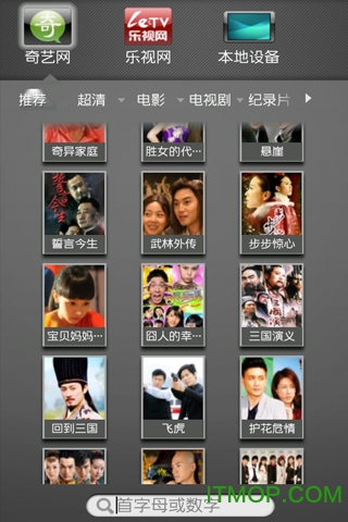 海信万能电视遥控器(聚好看)