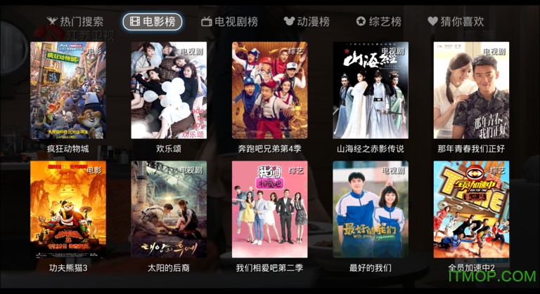 全视频tv版小米盒子