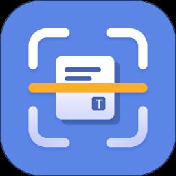 手机免费扫描仪软件app免费版