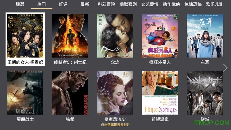 千寻影视tv版官方