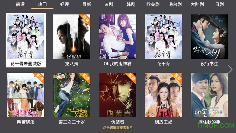 千寻影视tv版官方