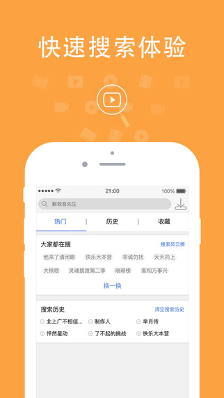 手机迅雷历史版本