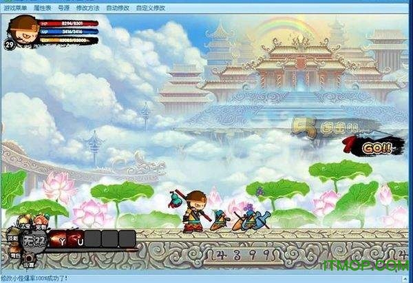 造梦西游3大闹天庭