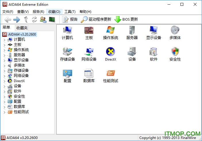 aida64中文破解版
