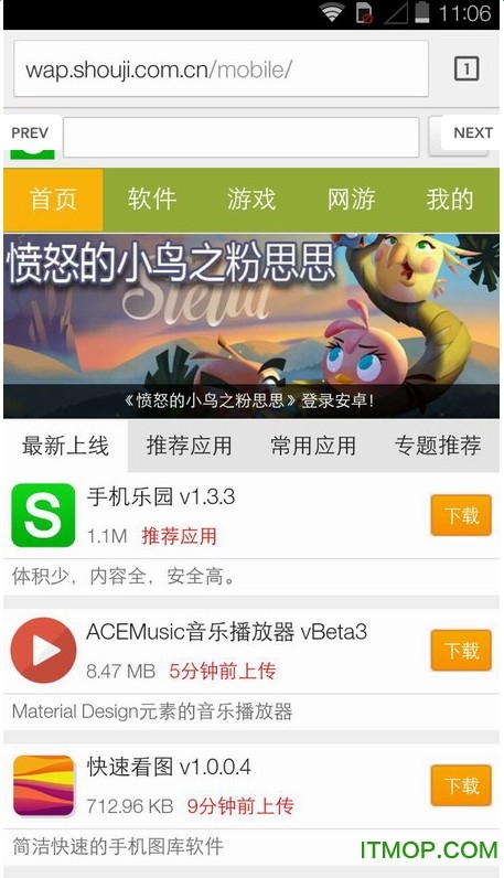 谷歌浏览器x86版apk