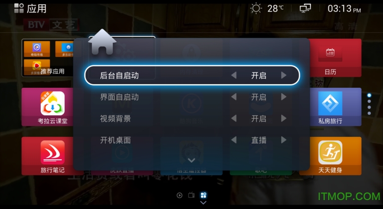 全视频tv版小米盒子