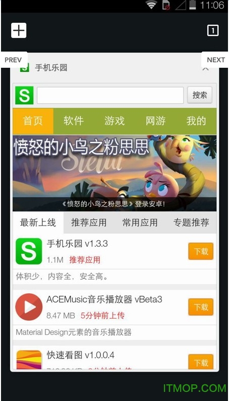 谷歌浏览器x86版apk