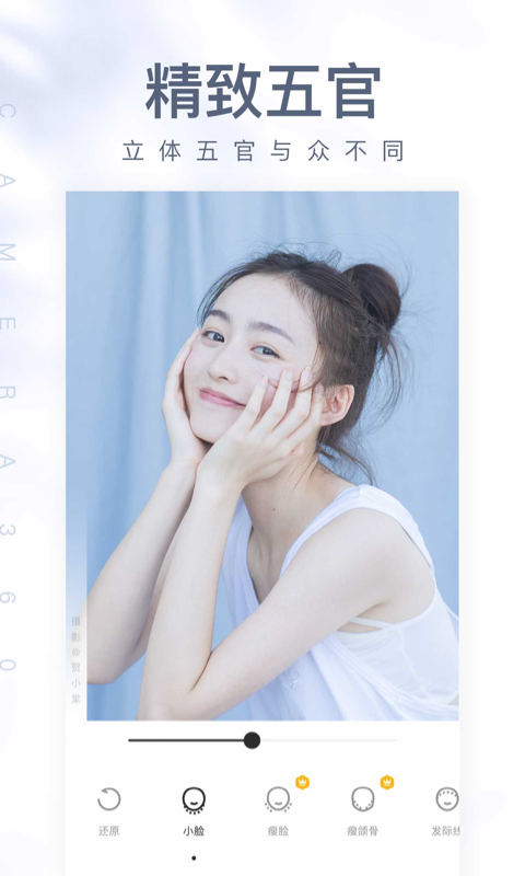 相机360app手机版