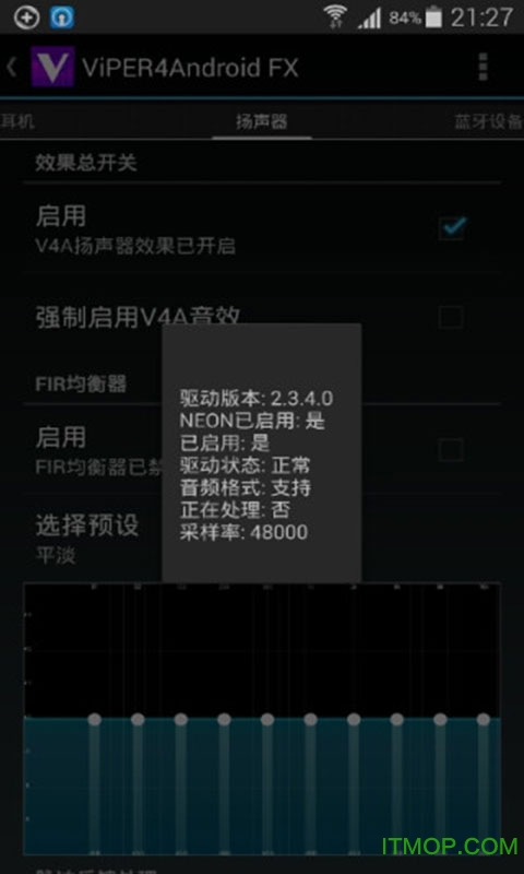 蝰蛇音效中文手机版(viper4android fx)