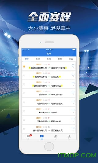 球探体育比分苹果手机最新版