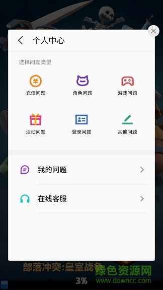 魅族游戏框架最新版本
