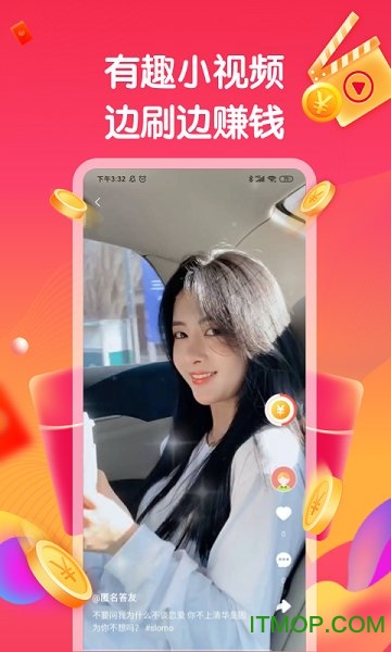 答题赚钱官方版