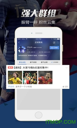 球探体育比分苹果手机最新版