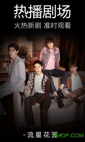 百度视频官方版(百搜视频)