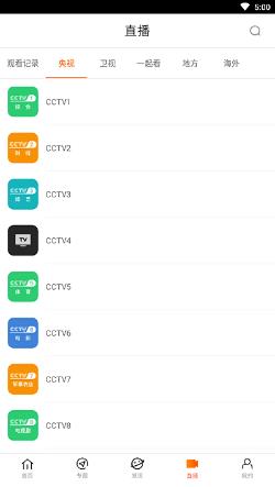 八一影院电视版App