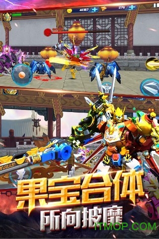 果宝战神单机版