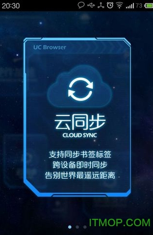 uc浏览器2024旧版本