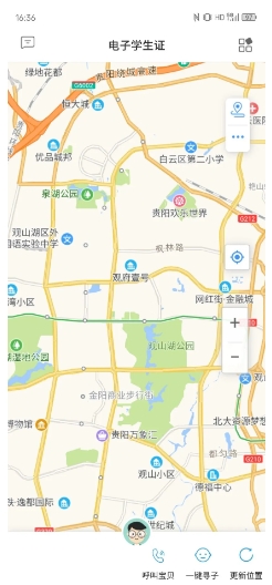 贵州和校园