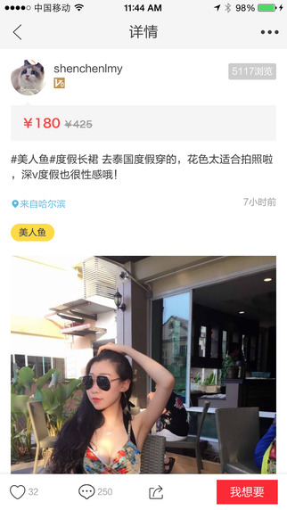 咸鱼网二手交易平台app