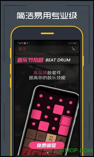 调音器吉他app