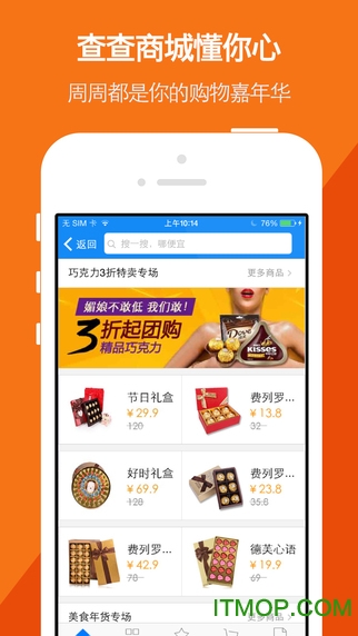 我查查二维码扫描软件