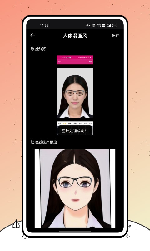 小熊相机最新版本