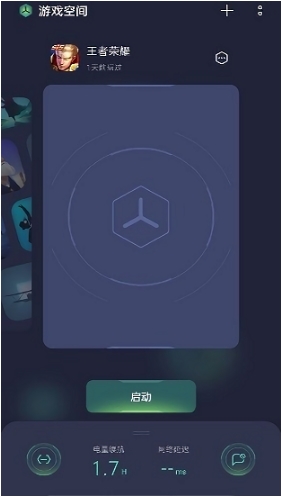 oppo游戏助手最新版本(Game Assistant)