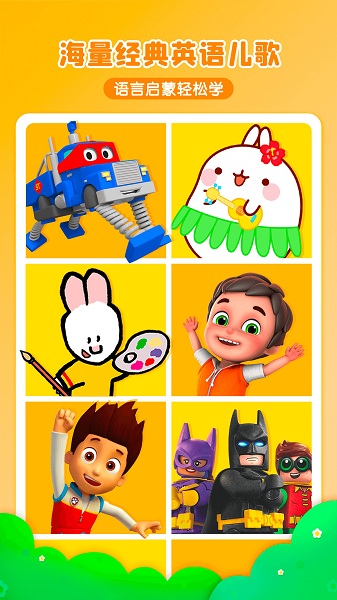 悠优宝贝儿童早教启蒙乐园