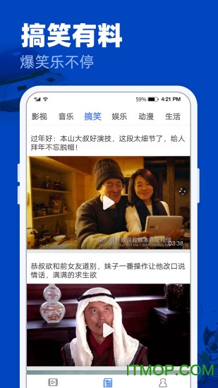 完美影视大全TV版