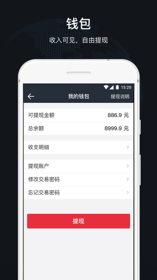 顺道出行司机版