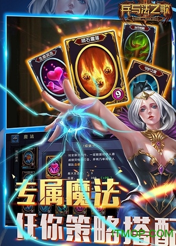 兵与法之歌内购破解版