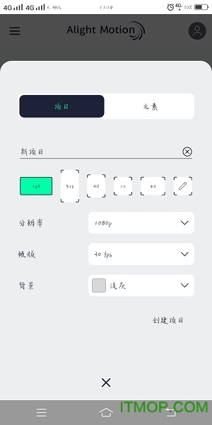 am视频剪辑汉化版安装包
