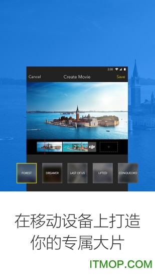 DJIGO(大疆精灵3)