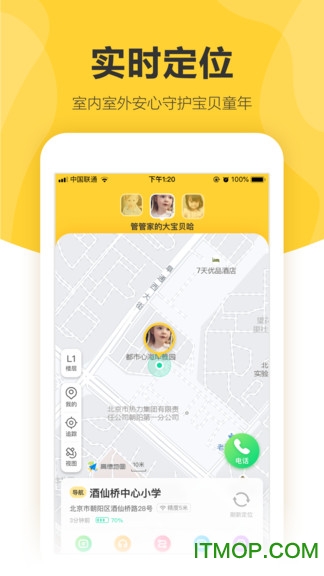 360儿童手表app