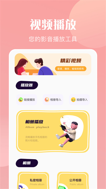 竹子视频下载安装免费追剧最新版