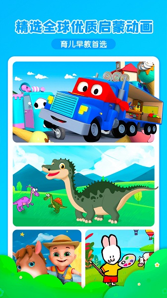悠优宝贝儿童早教启蒙乐园