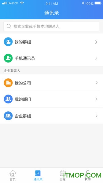 云视讯视频会议