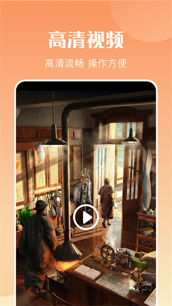 竹子视频下载安装免费追剧最新版