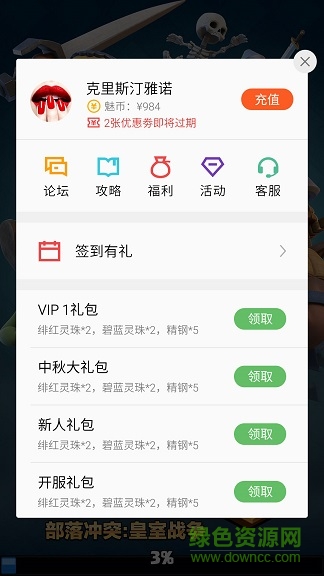 魅族游戏框架最新版本