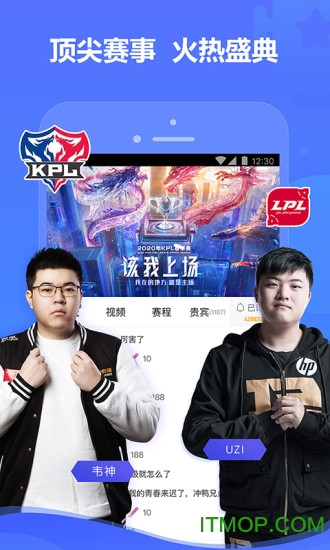 虎牙直播极速版app